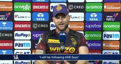 KKR के कोच के तौर पर Brendon McCullum की आखिरी प्रेस कॉन्फ्रेंस, इस खिलाड़ी पर दिया बड़ा बयान