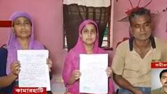 Kamarhati: আফসানা খাতুনের বিরুদ্ধে অভিযোগ দায়ের, কাঠগড়ায় কামারহাটির মহিলা কাউন্সিলর। Bangla News