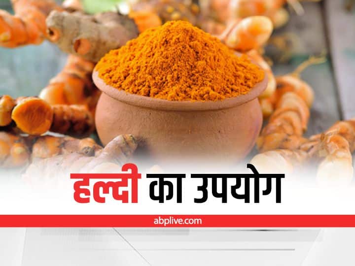 Use turmeric to drive away these 4 diseases, benefits will be available in any season
