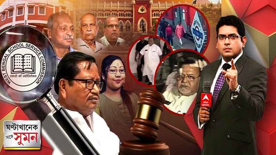 GKSS (18.5.22) সিবিআই তলবে কলকাতা আসার পথে হঠাৎ উধাও কন্যা-সহ পরেশ, অন্তরালে থেকেই ডিভিশন বেঞ্চে আবেদন, পেলেন না স্বস্তি(Part-2)