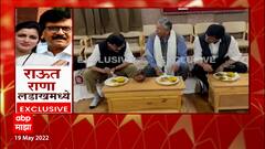 Sanjay Raut and Navneet Rana at Leh Ladakh : दोन कट्टर विरोधकांच्या लडाख दौऱ्यातील दृश्य माझावर