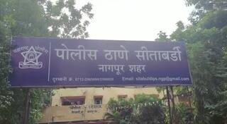 Nagpur Crime : सायबर गुन्हेगारांचा महिला न्यायाधीशाला गंडा, फास्ट टॅग रिचार्ज करताना पाऊणे तीन लाख रुपये लंपास