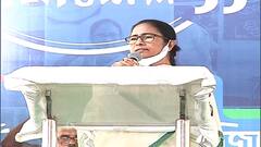 Mamata Banerjee: 'ঘ্যাচাং ফু হবে। কেটে দেব। এক সেকেন্ডে কেটে দেব', কর্মিসভায় সতর্ক করলেন মমতা।Bangla News