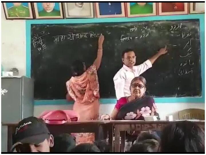 Students learn Hindi and Urdu on same blackboard in Bihar school in Viral video Watch: बिहार के स्कूल में एक ही ब्लैकबोर्ड पर हिंदी और उर्दू पढ़ाते दिखे टीचर, वायरल हुआ वीडियो