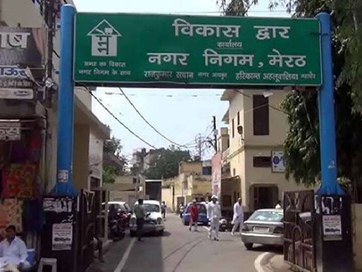 Meerut Municipal Corporation is waiting for Municipal Commissioner, work has stopped, know in details ann UP: मेरठ नगर निगम को है नगर आयुक्त का इंतजार, रुके हैं काम, लग चुका है फाइलों का अंबार 
