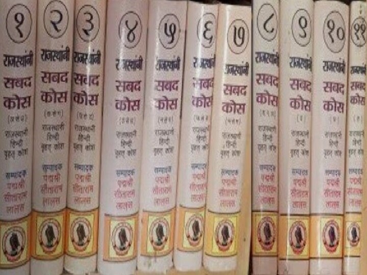 राजस्थानी भाषा को मान्याता दिलाने के लिए 50 साल से संघर्ष कर रहे हैं पद्मश्री डॉ अर्जुन सिंह शेखावत, अब कह दी है बड़ी बात