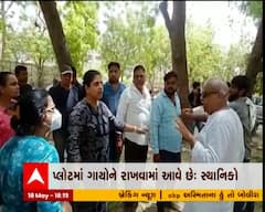 અમદાવાદ: સેટેલાઇટ પાર્ક સોસાયટીના રહીશોને બિલ્ડર ખોટી રીતે હેરાન કરતો હોવાનો આરોપ