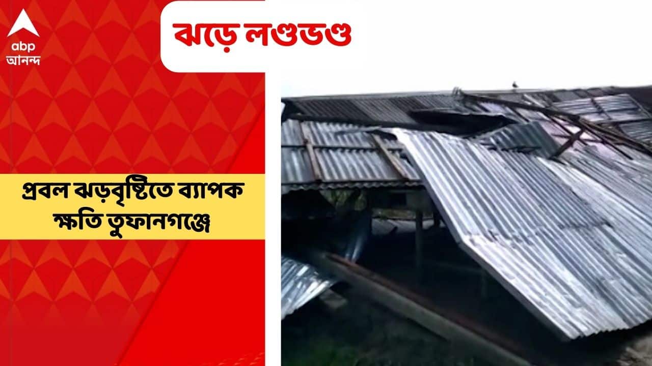 ABP News ABP News