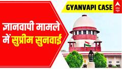 What happened in the Supreme Court hearing in the Gyanvapi case? | ABP News
