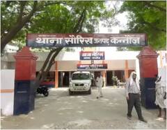 Kannauj News: शौच के लिए खेत पर गई नाबालिग लड़की हुई गायब, अगले दिन मिला शव