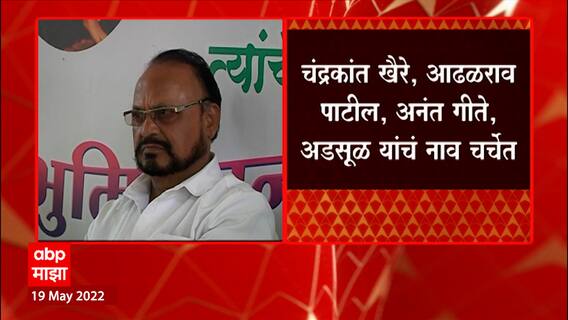Rajya Sabha Election 2022 : राज्यसभेच्या सहाव्या जागेसाठी शिवसेनेकडून उमेदवारांचा शोध सुरु