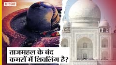 Taj Mahal Controversy: Shah jahan ने Tejo Mahalay तोड़ बनाया था ताज महल |PN Oak|