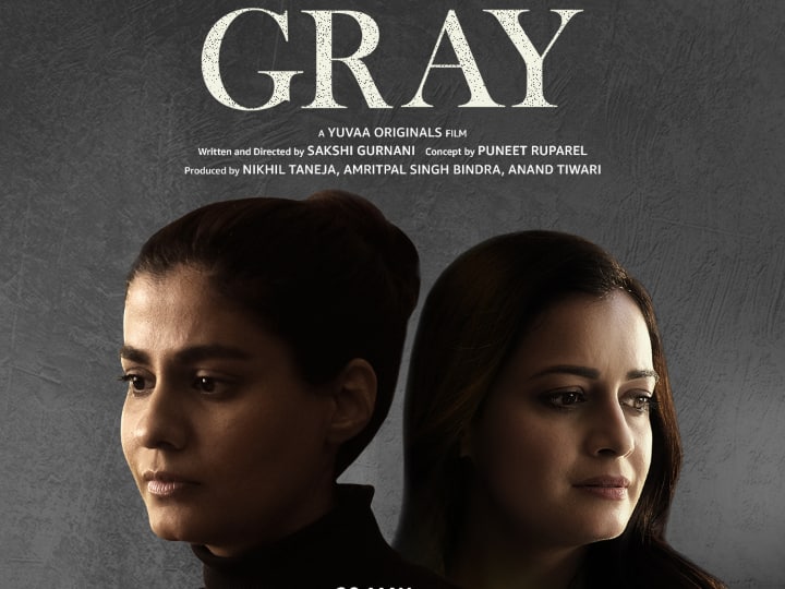 Dia Mirza’s Upcoming Short Film 'Gray' Is All About 'Consent In A Relationship' Dia Mirza’s Upcoming Short Film 'Gray' Is All About 'Consent In A Relationship'