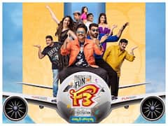 F3 Movie: 'ఎఫ్3' సెన్సార్ టాక్ - క్లీన్ ఎంటర్టైనర్