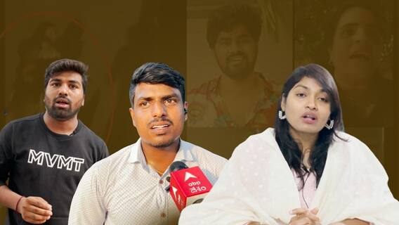 Telugu Prank Issue: ప్రాంక్ హద్దుమీరితే.. చట్టం చెబుతున్నదేంటి..? | ABP Desam