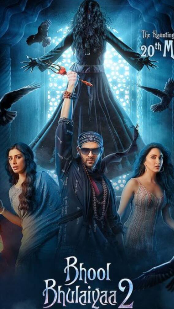 মুক্তির আগেই কোটি টাকা আয় 'ভুলভুলাইয়া টু'র