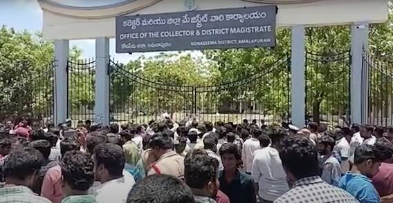 Tensed Situations At Konaseema: జిల్లాకు పేరు మార్పుపై ఆందోళనకారుల ఆగ్రహజ్వాలలు | ABP Desam