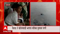 Sangli Rain: सांगलीतल्या दुष्काळी जतमध्येही पावसाची बॅटिंग ABP Majha