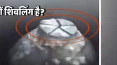 Gyanvapi Masjid Case: दोनों पक्षों के साथ ही यूपी सरकार की तरफ से भी पेश की गईं दलीलें..