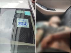 MLC Car Dead Body : వైసీపీ ఎమ్మెల్సీ కారులో డ్రైవర్ డెడ్ బాడీ, కొట్టిచంపారని కుటుంబసభ్యుల ఆరోపణ