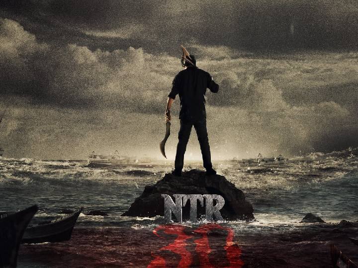 NTR30 movie announces on the special occasion of Jr NTR Birthday Jr NTR : ज्युनियर एनटीआरच्या बिग बजेट चित्रपटाची घोषणा! धमाकेदार मोशन पोस्टर प्रेक्षकांच्या भेटीला!