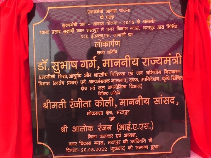 Rajasthan: राज्यमंत्री डॉ सुभाष गर्ग के सामने नगर निगम आयुक्त से भिड़ गईं BJP MP रंजीता कोली, जानें पूरा मामला 