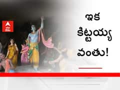 Mathura Krishna Janmabhoomi: శ్రీకృష్ణ జన్మభూమి వివాదమేంటి? హిందూ- ముస్లింల ఒప్పందంలో ఏముంది?
