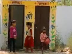 Kannauj News: कन्नौज के विद्यालय में मासूम बच्चे साफ कर रहे शौचालय, वायरल हुआ शर्मशार करने वाला वीडियो, जानिए पूरा मामला