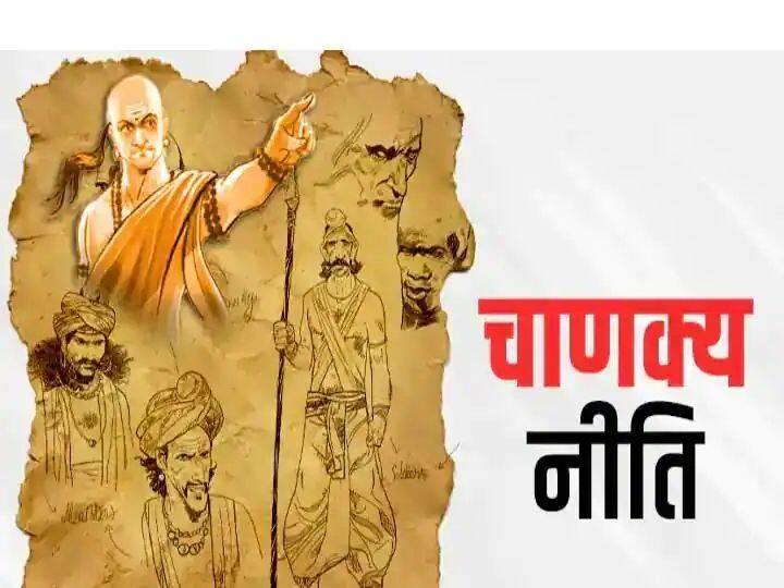 chanakya niti motivational quotes lakshmi ji does not bless those who spend money   Chanakya Niti : 'या' लोकांजवळ पैसा थांबत नाही, कर्ज आणि पैशाच्या कमतरतेमुळे असतात त्रस्त  