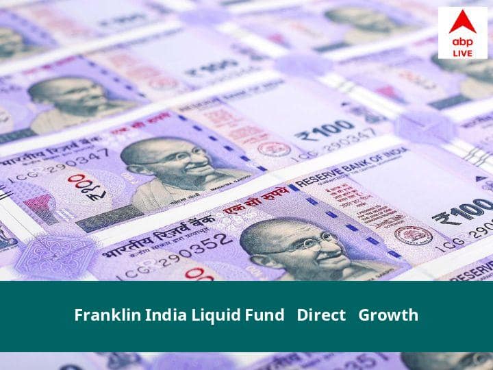 Franklin Templeton Mutual Fund NAV Today May 19, 2022 Franklin Templeton Mutual Fund Net Asset Value Price Scheme Investment Interest Rate Details Franklin Templeton Mutual Fund NAV May 19, 2022: जानें नेट एसेट वैल्यू, प्राइस, स्कीम, निवेश, ब्याज दर