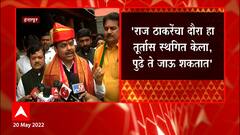 Devendra Fadnavis: शरद पवारांची भूमिका कधी कुणाला कळली आहे का?- फडणवीस ABP Majha