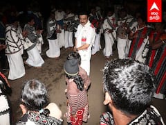 CM MK Stalin Dance : தோடர் இன மக்களுடன் நடனமாடிய முதல்வர் முக ஸ்டாலின்