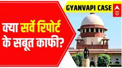 Gyanvapi Masjid Row: Is the evidence enough; or dispute continues? | ABP News