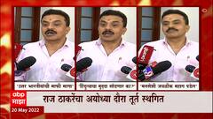 Sanjay Nirupam: मनसेनं उत्तर भारतीयांना केलेल्या मारहाणीचं दु:ख आजही कायम- निरुपम ABP Majha