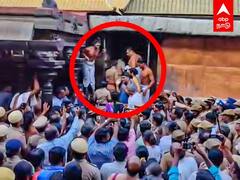 Chidambaram Temple : எதிர்த்த தீட்சிதர்கள்..போலீசார் பாதுகாப்புடன் கனகசபையில் நுழைந்த பக்தர்கள்