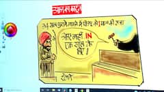 Cartoonist Irfan's Class | Sidhu 'In' after 34 years | ABP News