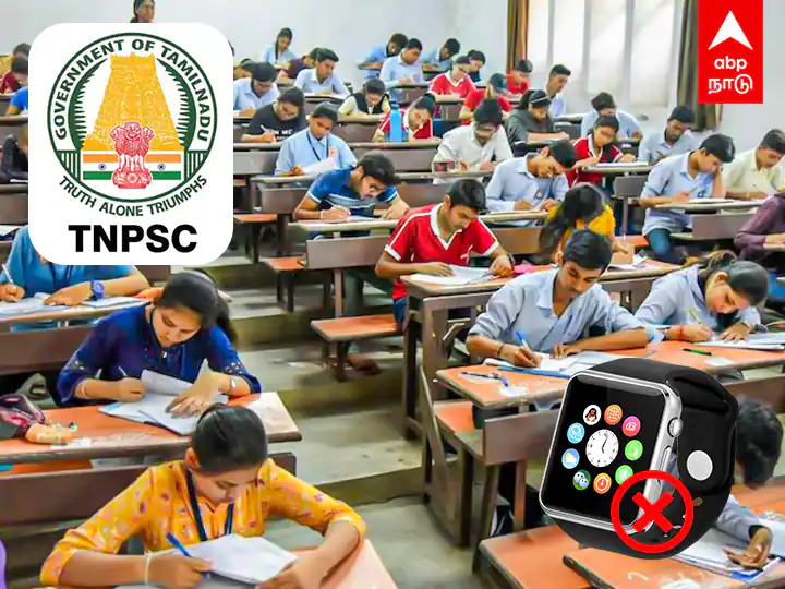 TNPSC Group 2 Exam Tomorrow Here is the Guidelines, Rules to Follow What is not Allowed in Group 2 Exam TNPSC Group 2 Exam: நாளை குரூப் 2 தேர்வு; என்னென்ன விதிமுறைகள், கட்டுப்பாடுகள்?- முழு விவரம்