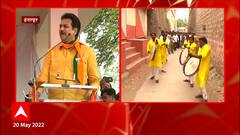 Harshawardhan Patil: हर्षवर्धन पाटलांचं इंदापूरमधील भाषण ABP Majha