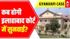 Gyanvapi Masjid Row: Hearing in Allahabad court to be held on 6th | LIVE from Varanasi