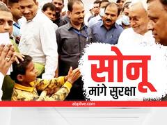 Viral Boy Sonu: नीतीश कुमार से मिलने के बाद नालंदा के सोनू को हो रहा पछतावा, कैमरे के सामने ही बताया कारण