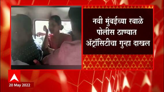 Ketaki Chitale : अभिनेत्री केतकी चितळेला Thane सत्र न्यायालयाने 5 दिवसांची पोलीस कोठडी