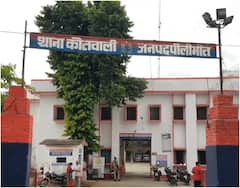 Pilibhit News: नौकरी का झांसा देकर युवती को बुलाया घर, रेप कर बनाया अश्लील वीडियो