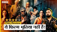 Bhool Bhulaiyaa 2 Review | Kartik Aryan ने तो Akshay Kumar वाली Bhool Bhulaiyaa को टक्कर दे दी!