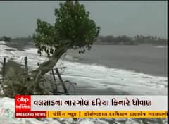 વલસાડના નારગોલ દરિયા કિનારે ધોવાણ