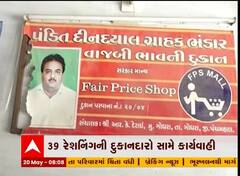 પંચમહાલમાં સસ્તા અનાજની દુકાનમાં ગેરરીતિ