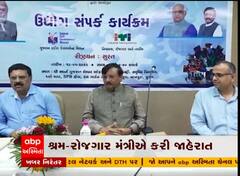 હવે માત્ર પાંચ રૂપિયામાં મળશે ભોજન