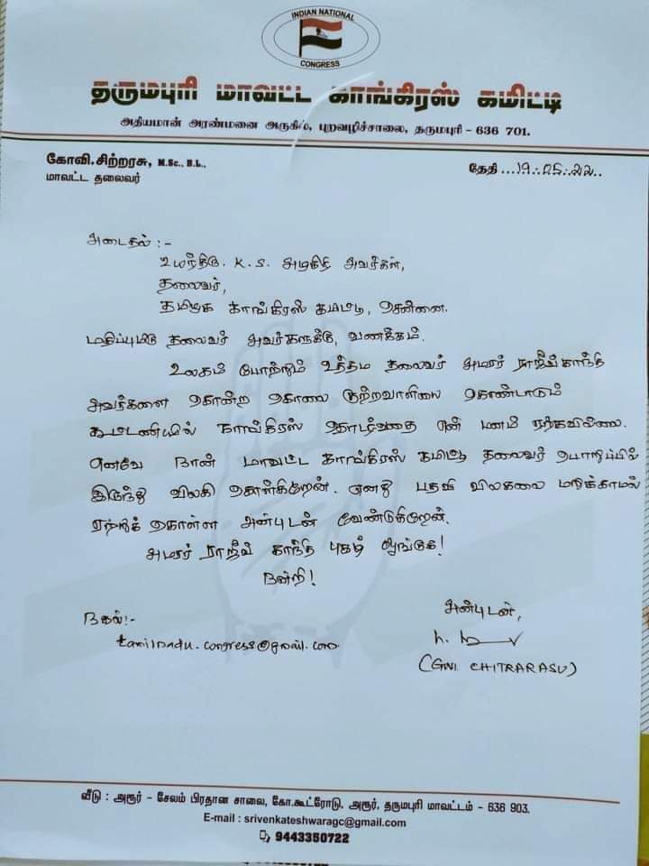 குற்றவாளியை கொண்டாடும் கட்சியுடன் கூட்டணியா? - பதவியை ராஜினாமா செய்த காங்கிரஸ் மாவட்ட தலைவர்