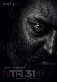 #NTR31 First Look: Jr.NTR Birthday సందర్భంగా ఫ్యాన్స్ కు మరో సర్ ఫ్రైజ్|ABP Desam