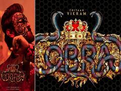 Cobra Release Date: அதீரா அதீரா.. அரங்கை அதிரவைக்க வருகிறது கோப்ரா.. இதுதான் ரிலீஸ் தேதி..!