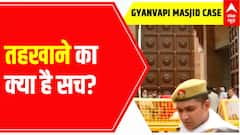 Gyanvapi Row: What is the truth of the Tehkhana? What do the Hindu-Muslim parties say? | ABP News